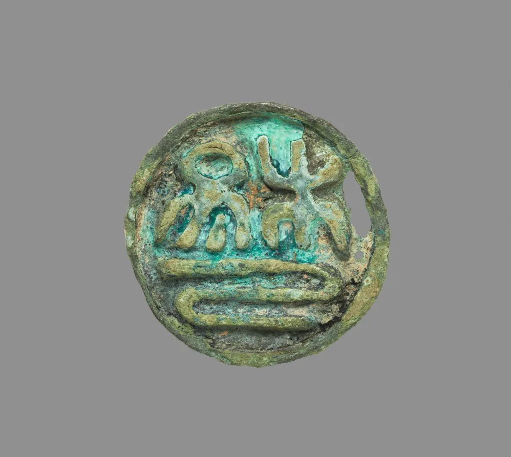 Seal 918–1392